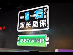 2014款 1.5T 旗舰型