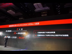 2014款 1.5T 旗舰型