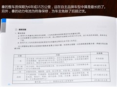 2014款 1.5T 旗舰型