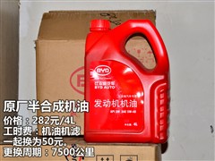 2014款 1.5T 旗舰型