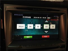 2014款 1.5L 手动尊贵型