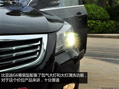 2012款 1.5T 自动尊荣型