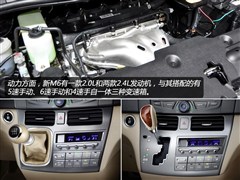 2013款 2.4L 自动尊贵型