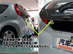 2008款 1.0L 尊贵型