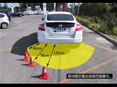 2012款 2.4L 尊享版