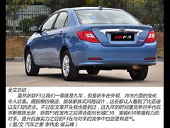 2014款 1.5L 自动尊贵型