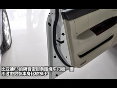 2008款 1.5L 白金版实用型G-i