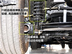 2008款 1.5L 白金版实用型G-i