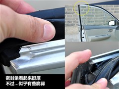 2010款 1.5L 手动豪雅型GLX-i