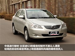 2010款 1.5L 手动豪雅型GLX-i