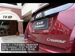 2011款 3.5L 尊贵版