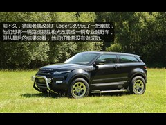 2013款 2.0T 3门维多利亚限量版