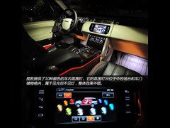 2014款 3.0 V6 SC Vogue SE
