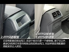 2012款 2.0TFSI 进取型