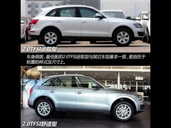 2012款 2.0TFSI 进取型