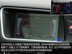 2012款 2.0TFSI 进取型