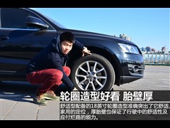 2012款 2.0TFSI 舒适型