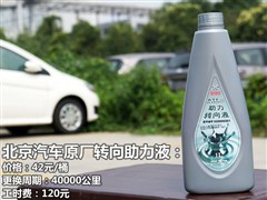 2013款 三厢 1.5L 自动乐尚版