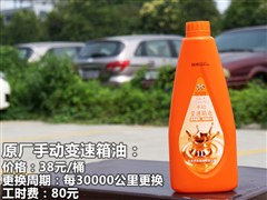 2013款 三厢 1.5L 自动乐尚版