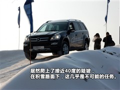 2006款 ML 350 运动型