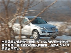 2006款 ML 350 运动型