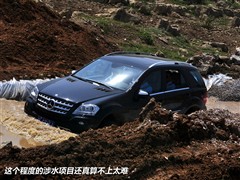 2008款 ML 350 4MATIC豪华型