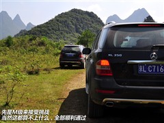 2008款 ML 350 4MATIC豪华型