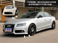 2009款 2.0 TFSI 豪华型