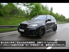 2010款 X5 M