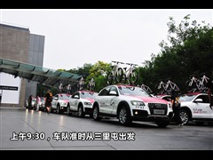2011款 2.0TFSI 动感型