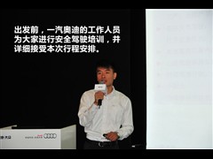 2011款 2.0TFSI 动感型