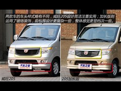 2013款 1.0L旺业型