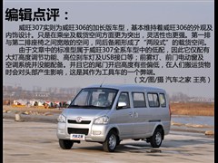 2014款 1.2L标准型A12