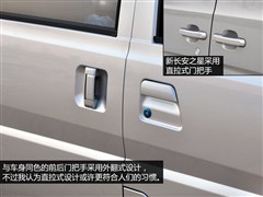 2014款 1.2L标准型A12