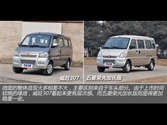 2014款 1.2L舒适型A12