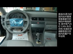 2004款 2.4L 行政版