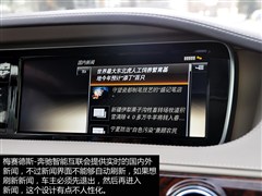 2014款 S 400 L HYBRID