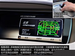 2014款 S 400 L HYBRID