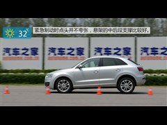 2015款 30 TFSI 舒适型
