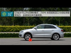 2015款 30 TFSI 舒适型
