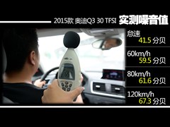 2015款 30 TFSI 舒适型