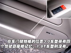 2006款 1.8T 领先型