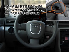 2008款 1.8T 个性风格版