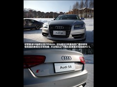 2013款 S8 4.0TFSI quattro