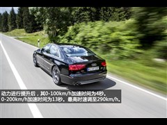 2013款 S8 4.0TFSI quattro