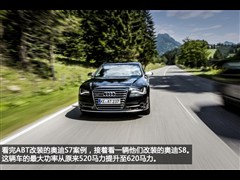 2013款 S8 4.0TFSI quattro