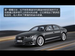 2014款 S8 4.0TFSI quattro