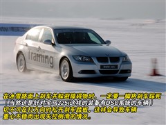 2007款 325i 豪华运动型