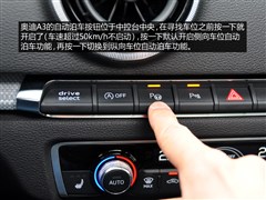 2014款 Limousine 40 TFSI S line豪华型