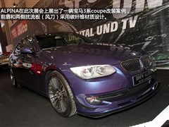 2011款 335i双门轿跑车